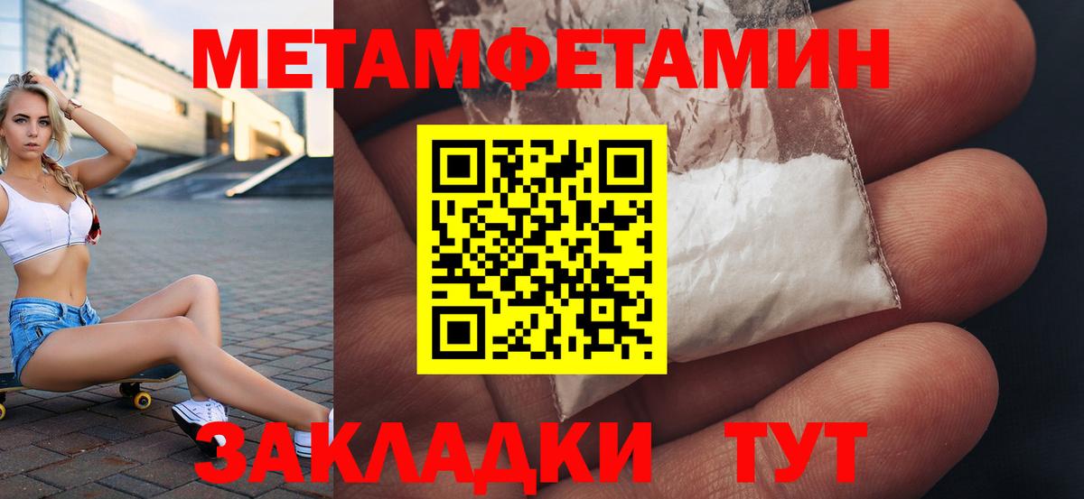 Amphetamine Premium  Вход с VPN  Амфетамин  Череповец 