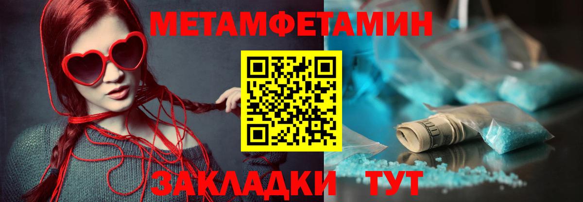 Amphetamine Premium Череповец