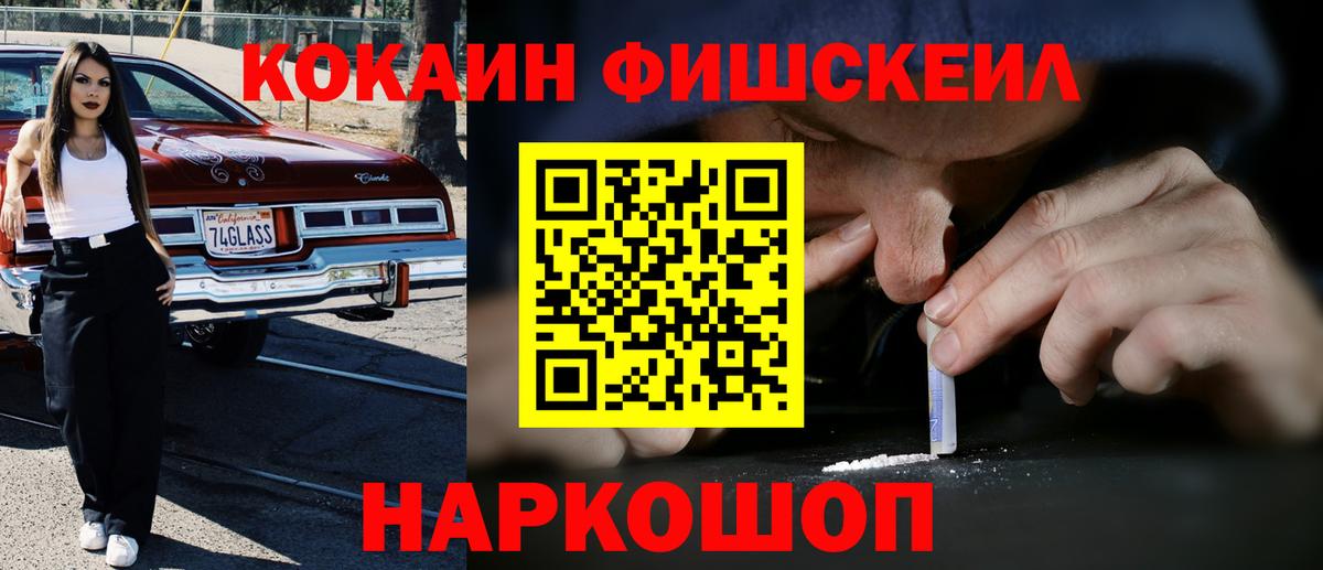 Кокаин Эквадор Череповец