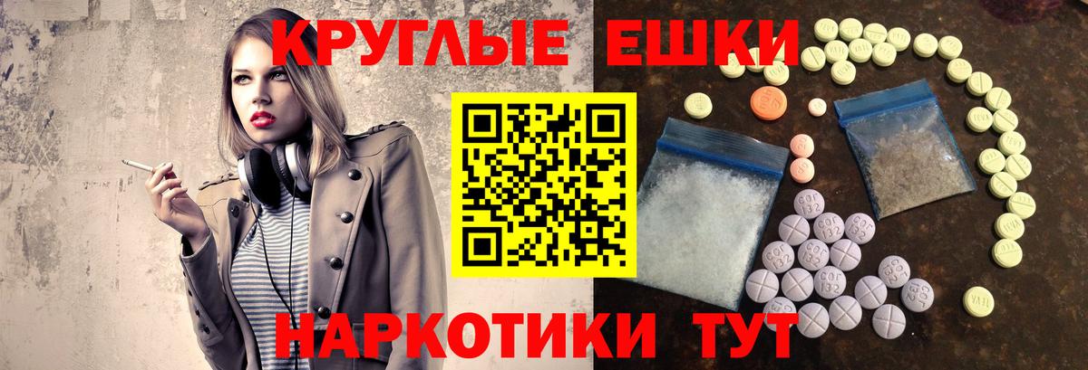   зеркало  ЭКСТАЗИ mix  Вход с VPN  ЭКСТАЗИ  Череповец  Экстази XTC 