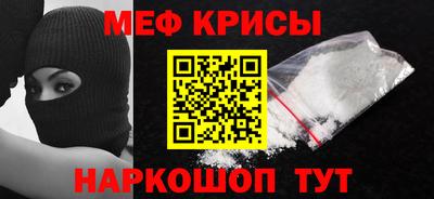 COCAINE Бузулук