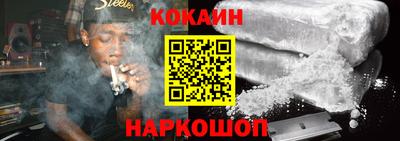 таблы Будённовск