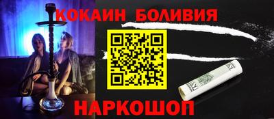 COCAINE Бузулук