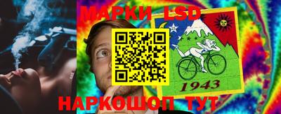 таблы Будённовск