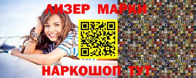 таблы Будённовск