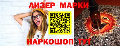 COCAINE Бузулук