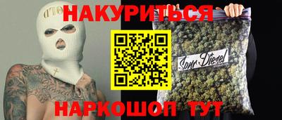 COCAINE Бузулук