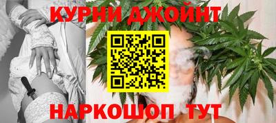 таблы Будённовск