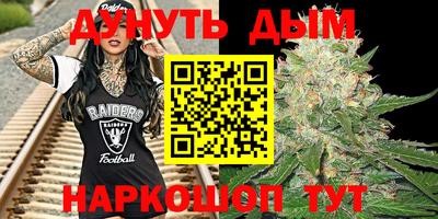 COCAINE Бузулук