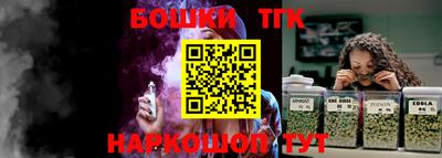 COCAINE Бузулук