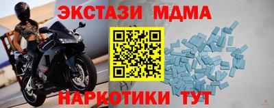 COCAINE Бузулук