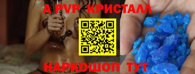 таблы Будённовск
