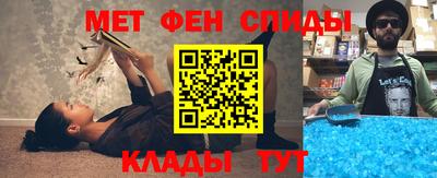 таблы Будённовск