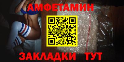 таблы Будённовск