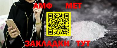 таблы Будённовск