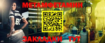 COCAINE Бузулук