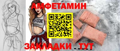 COCAINE Бузулук
