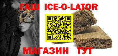 таблы Будённовск
