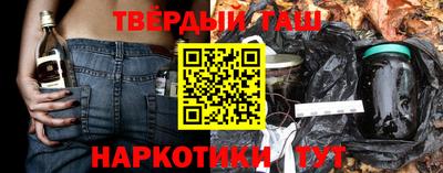 таблы Будённовск