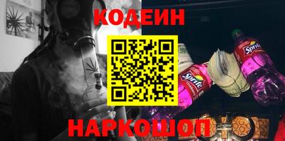 таблы Будённовск