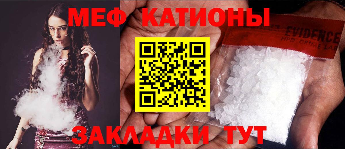 МЕФ мука Череповец