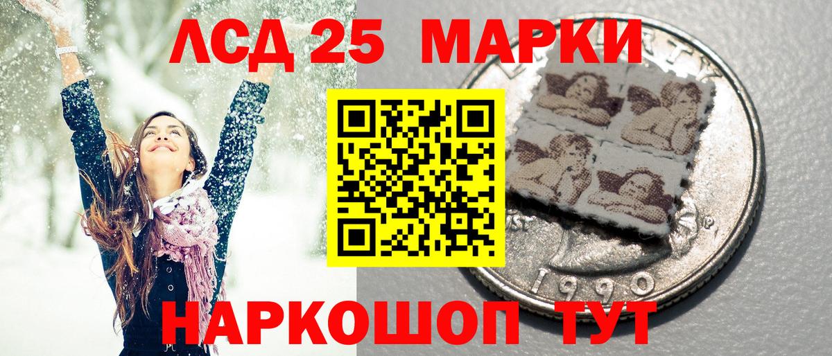 Марки NBOMe 1,8мг Череповец