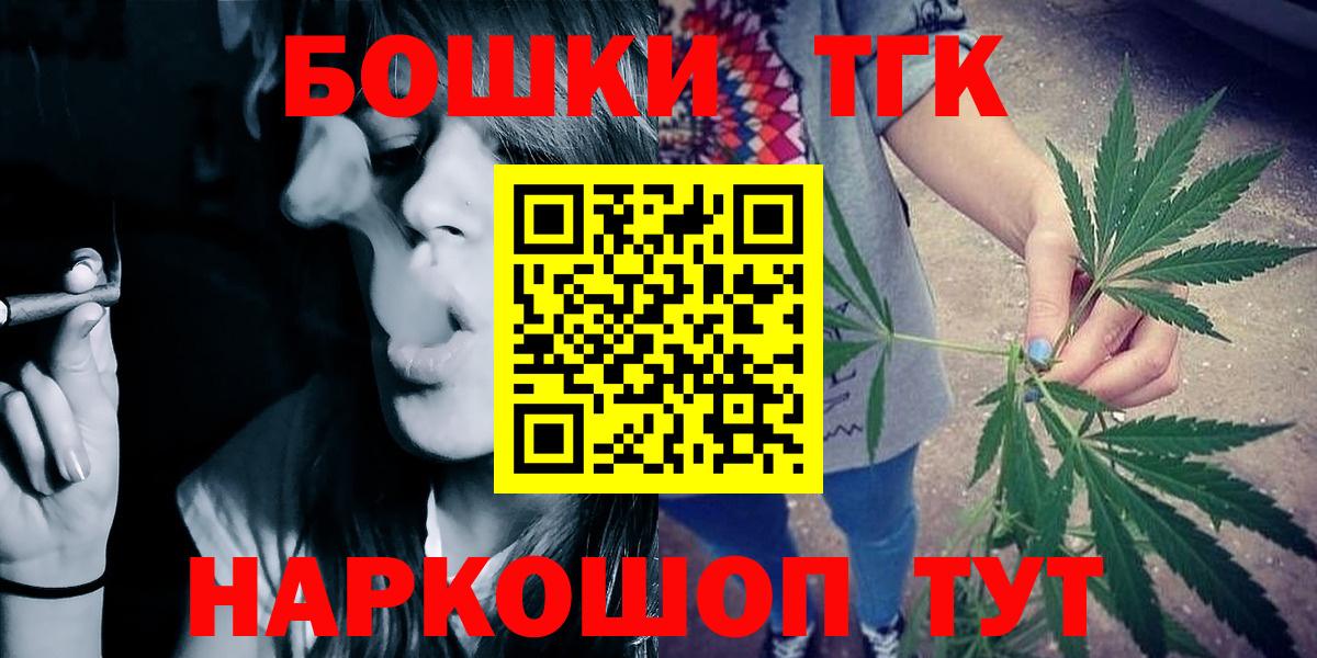 Шишки марихуана LSD WEED  Шишки марихуана индика  Череповец  Вход с VPN  Марихуана AK-47 