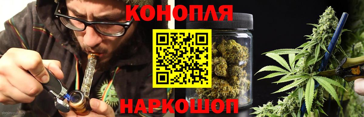 Шишки марихуана семена Череповец